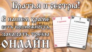 храм святой великомученицы екатерины г саратова